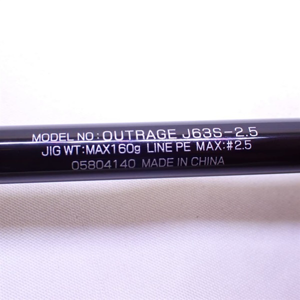 ２２アウトレイジＪ６３Ｓ－２．５